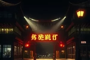 《双面记账本》桌面摊开的账本与钢笔