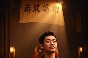 《雪线以上》高原雪线与登山者身影